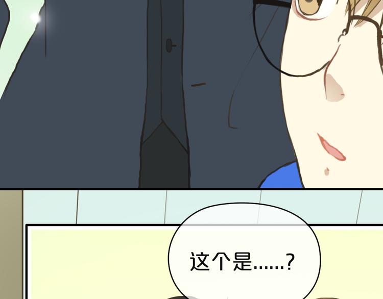 第31话 该原谅吗？133