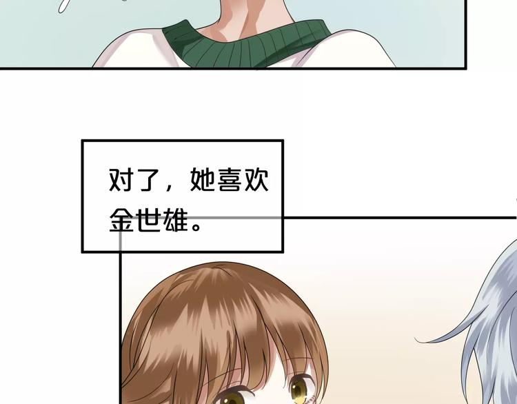 第110话 死讯77