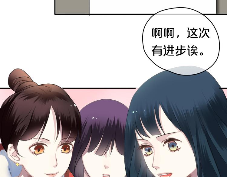 第70话 跟我回家8