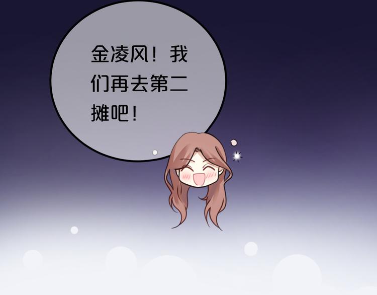 第126话 我们的目的15