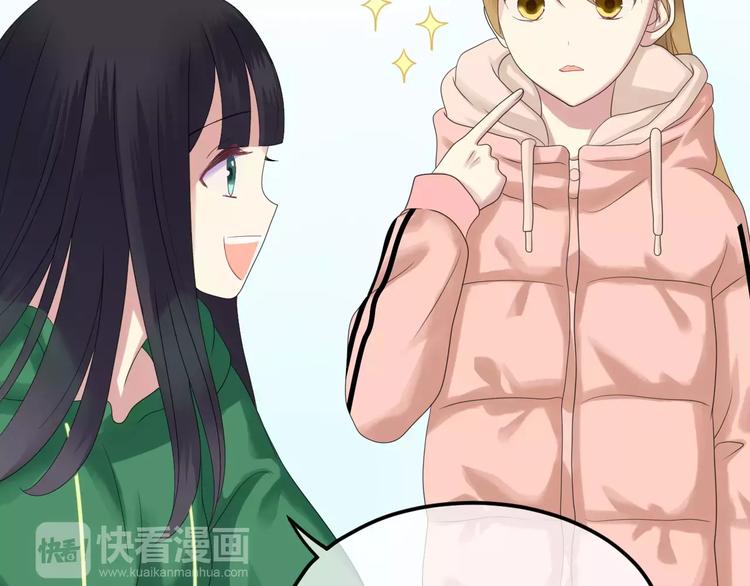 第88话 我要靠自己12