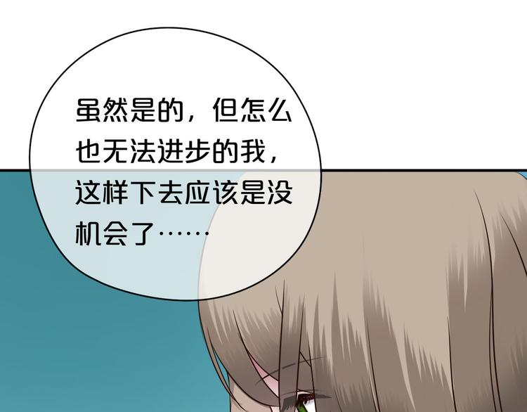第69话 你和凌风母亲很像41