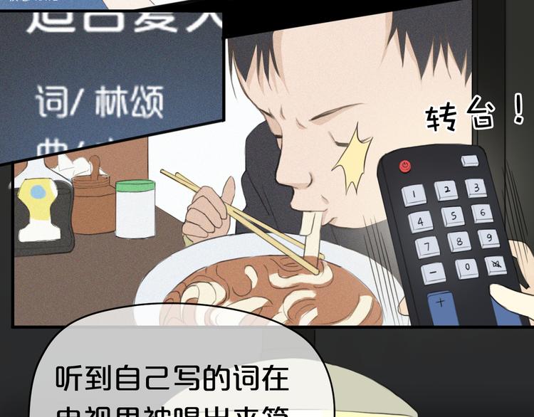 第33话 我妈妈是怎么疯的59