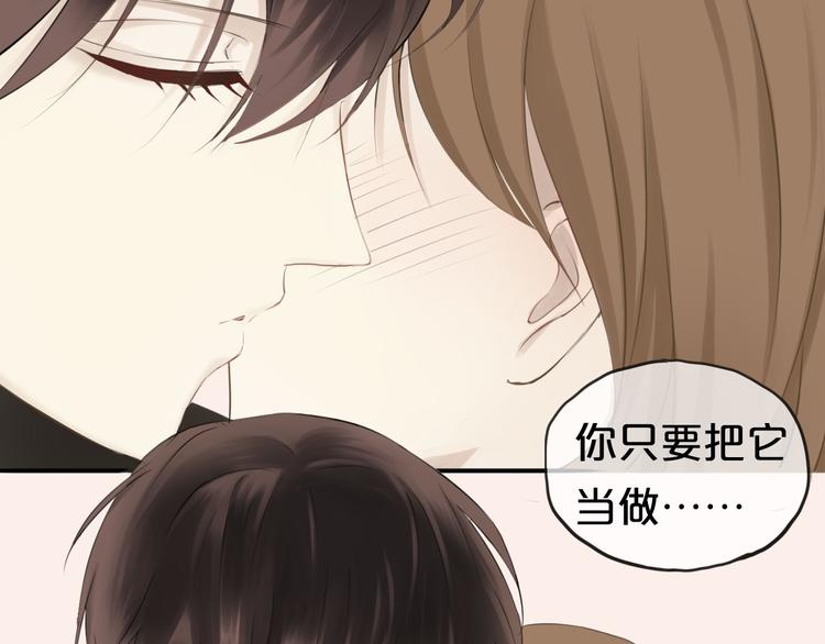 第58话 代替你男友42