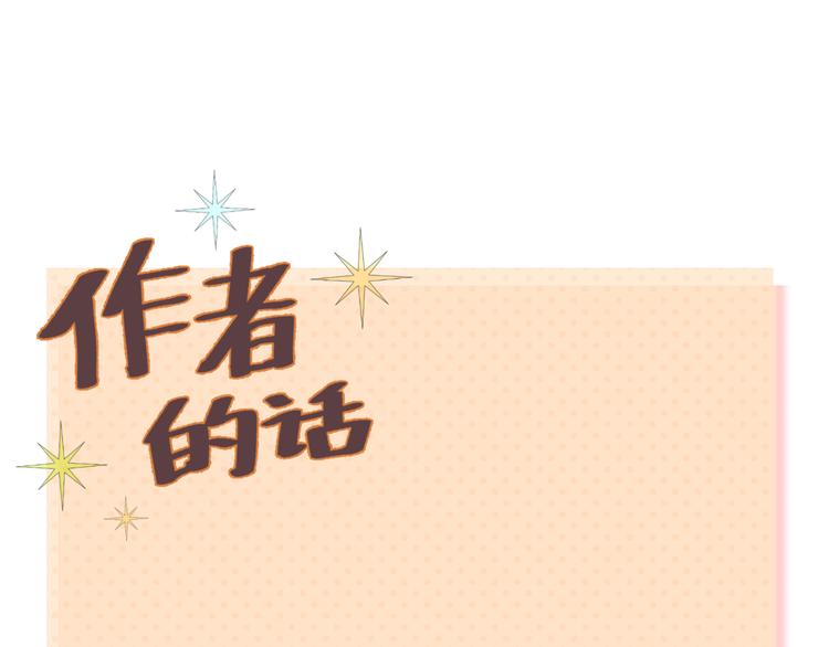 第125话 聚餐114