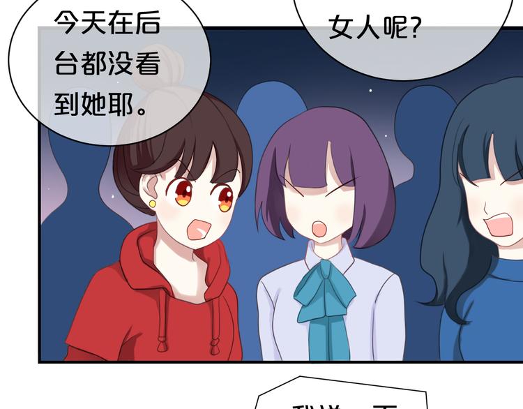 第74话 你很可爱11