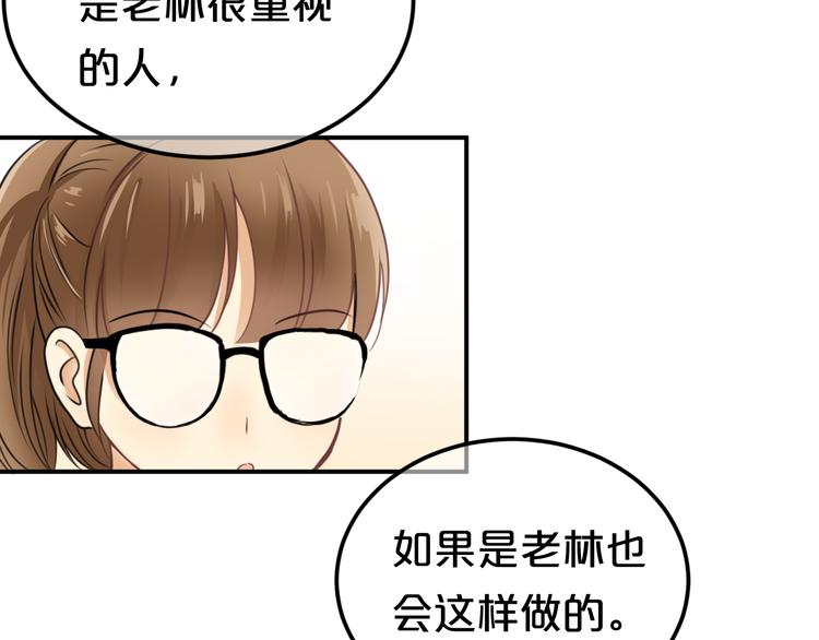 第136话 你被辞退了57