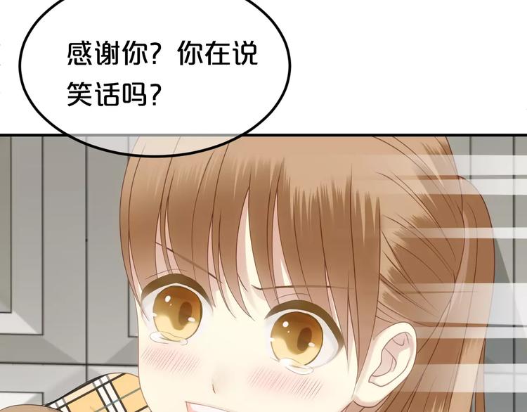 第91话 分手61