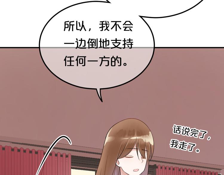 第118话 新的开始82
