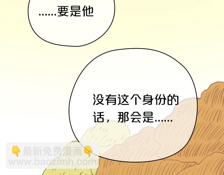 第25话 去美国？37