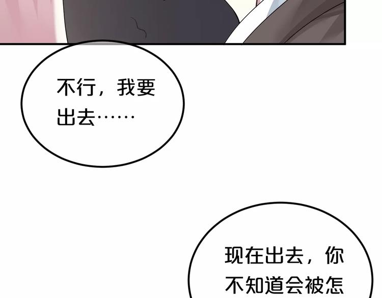 第116话 最后的凶手25