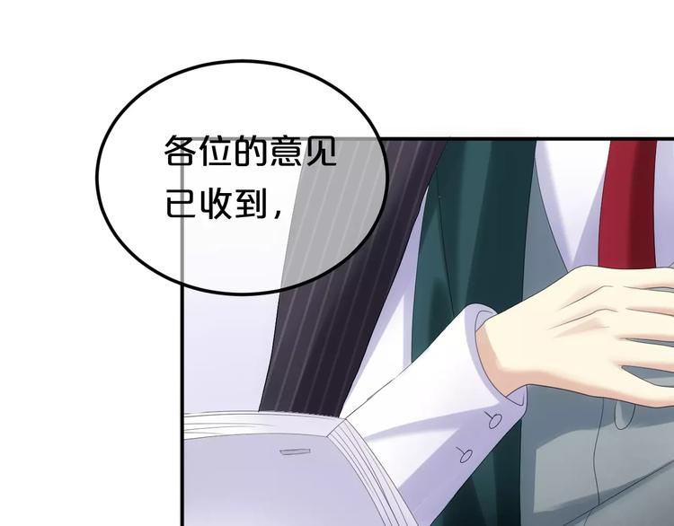 第104话 危险沙漠63