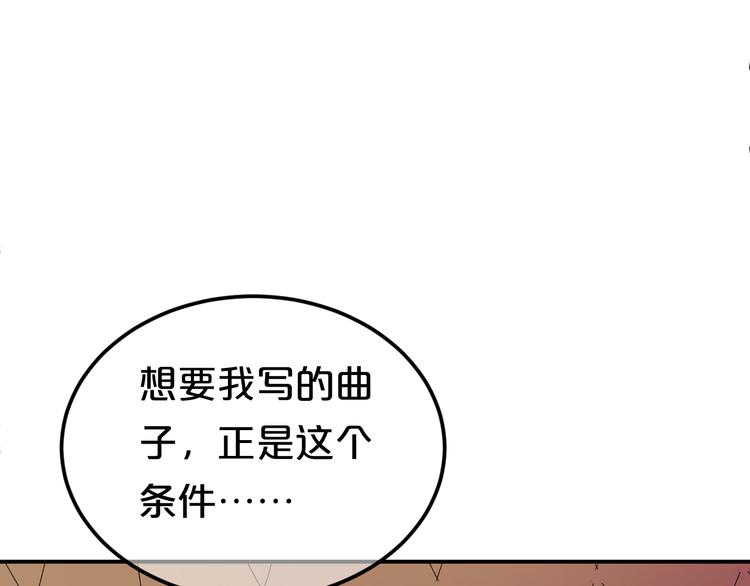 第138话 结束与开始24
