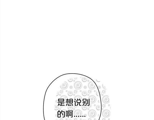 第8话12