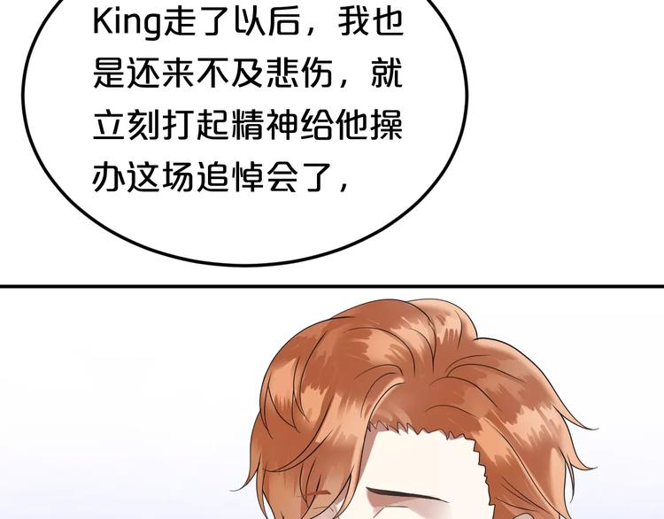 第114话 真相13