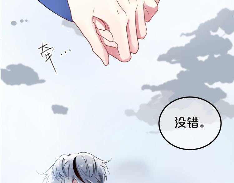 第134话 你是我的女友46