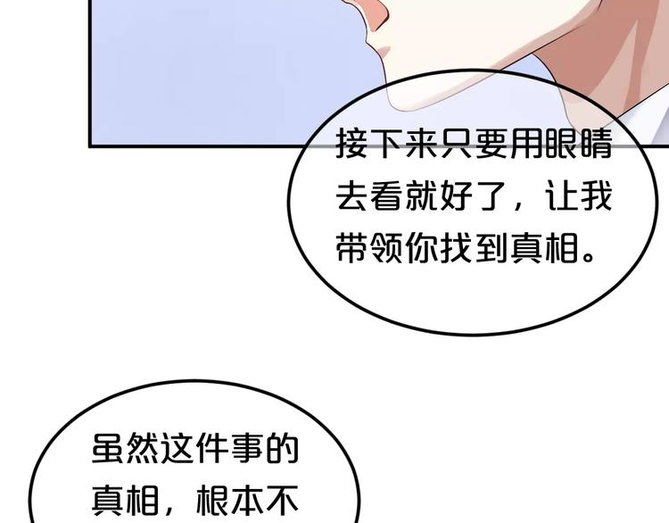 第114话 真相126