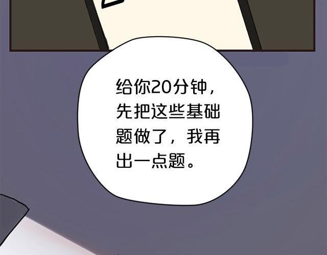 第4话25