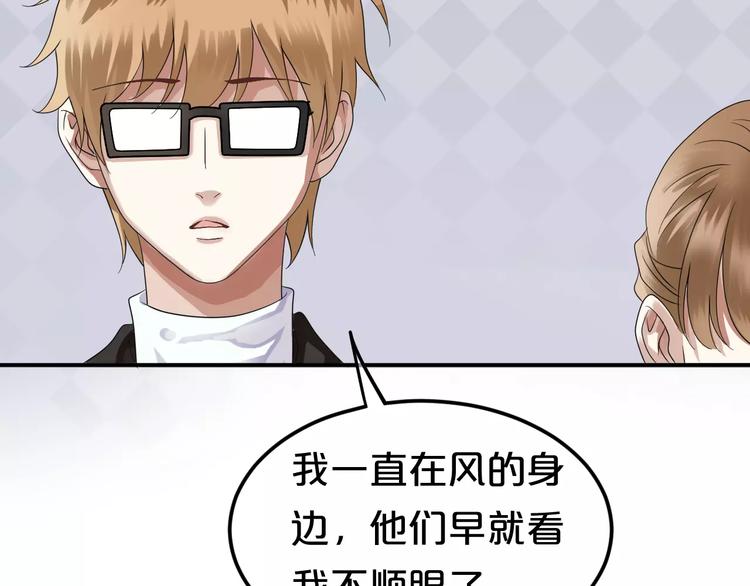 第111话 葬礼54