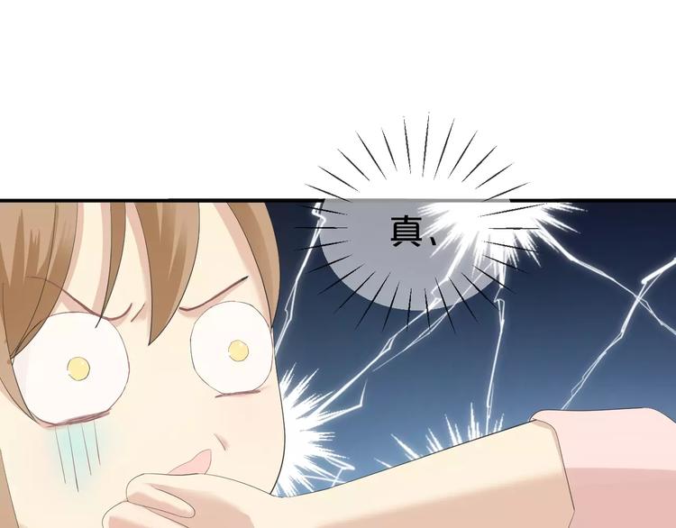 第101话 你的真实身份？109
