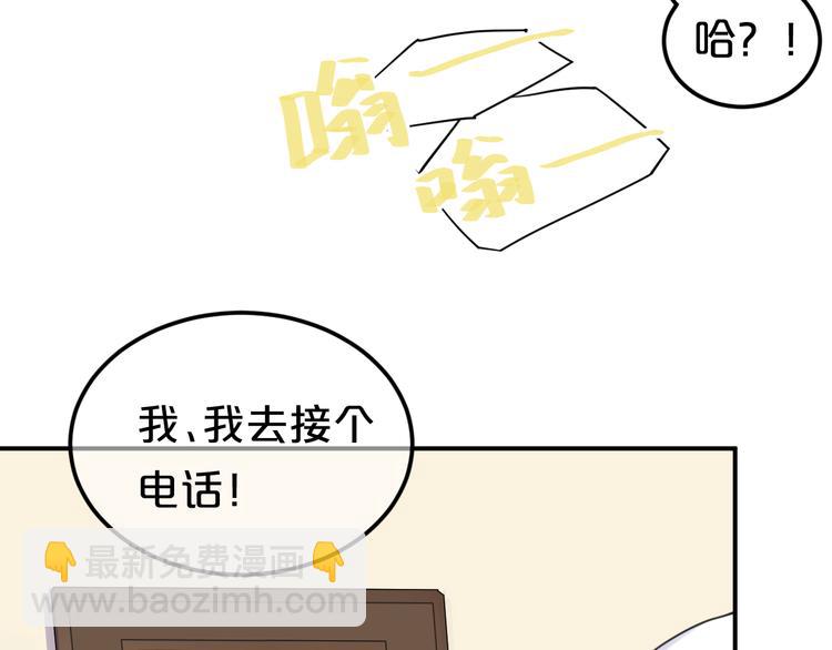 第130话 引以为豪的自信13