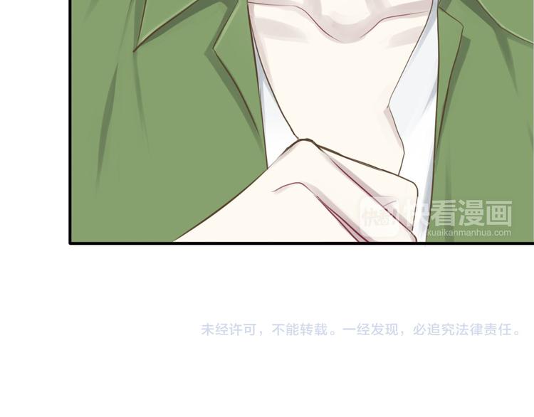 第63话 胆小鬼57