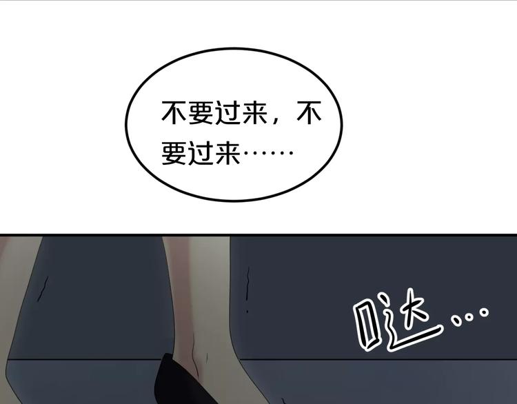 第93话 狮子的要求146