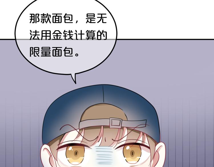 第127话 会让你心满意足68