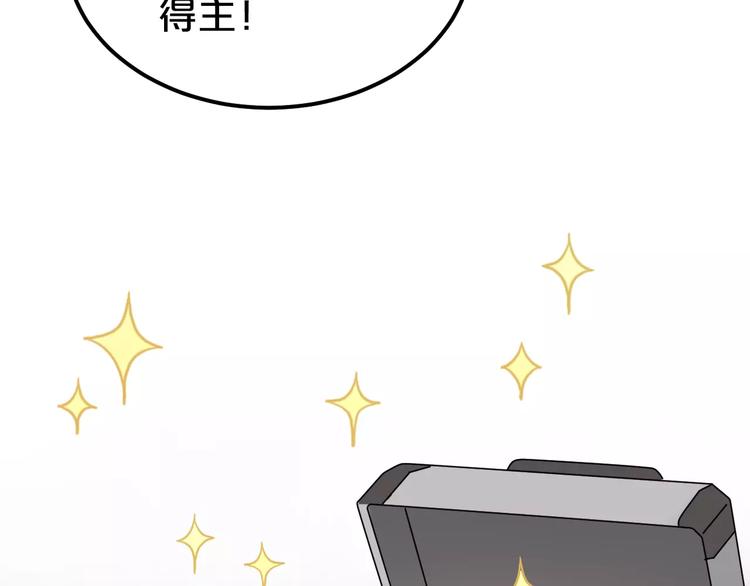 第102话 “情敌”再见？52