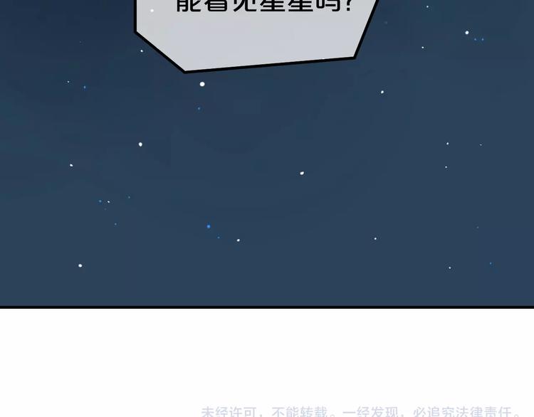第90话 你的目光126