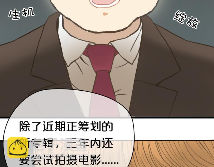 第31话 该原谅吗？4