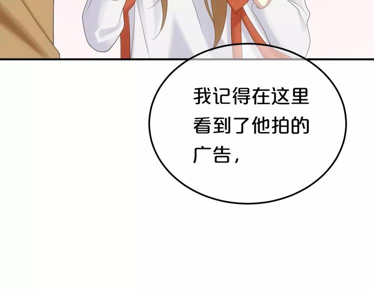 第94话 依然想他&amp;amp;狮子攻势52