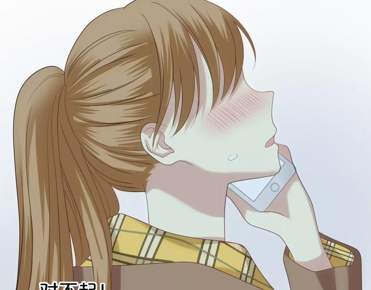 第91话 分手128