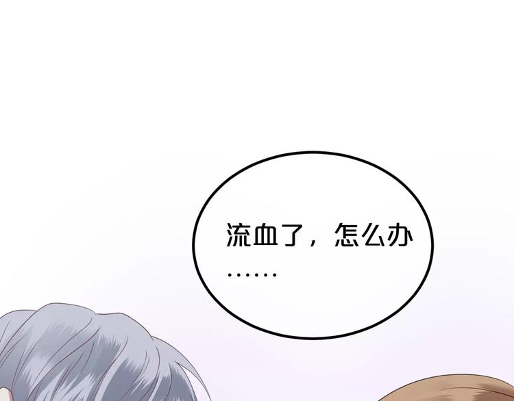 第89话（下）伤口50