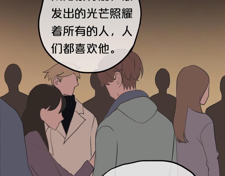 第65话 我怎么会丢下你100