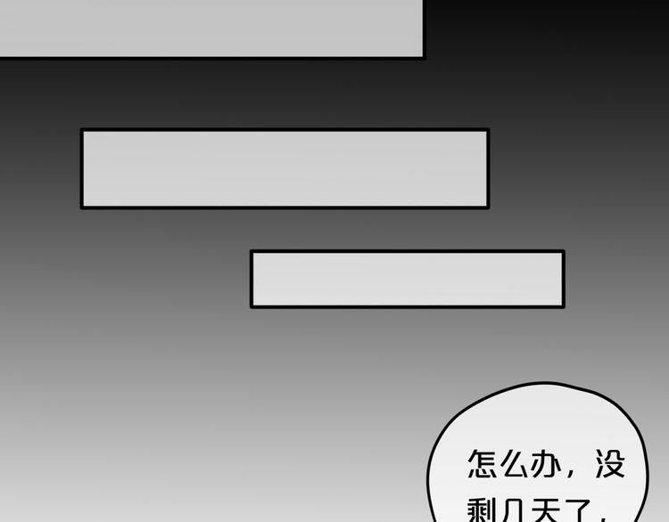第48话 摘下面具23
