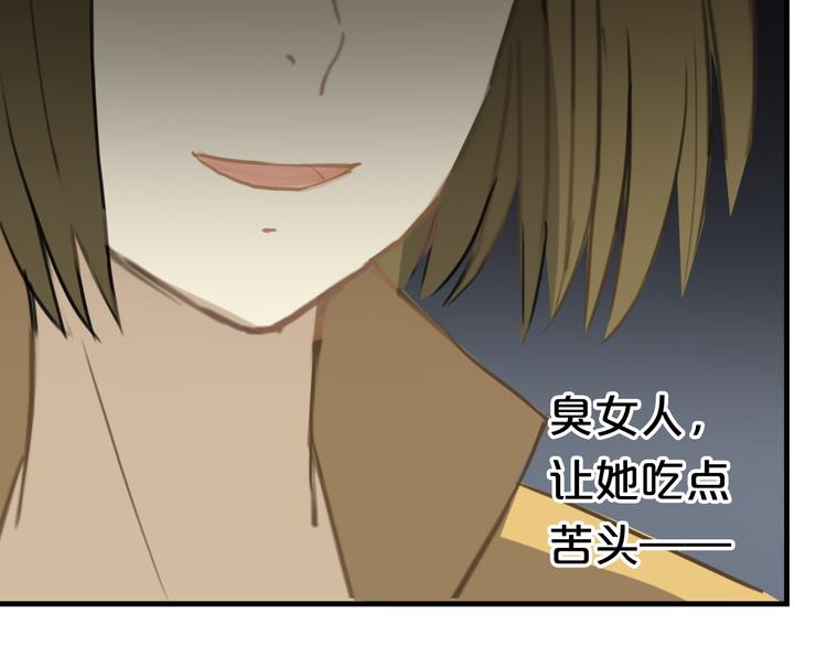 第21话 表白！？51