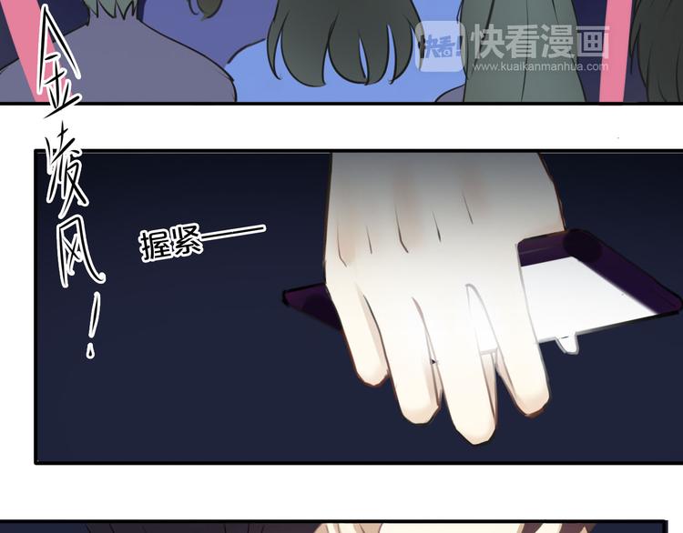 第60话 破冰共演！16