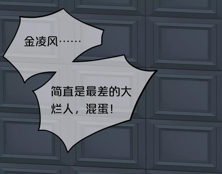 第91话 分手85
