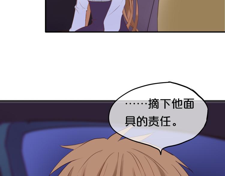 第49话 来我家5