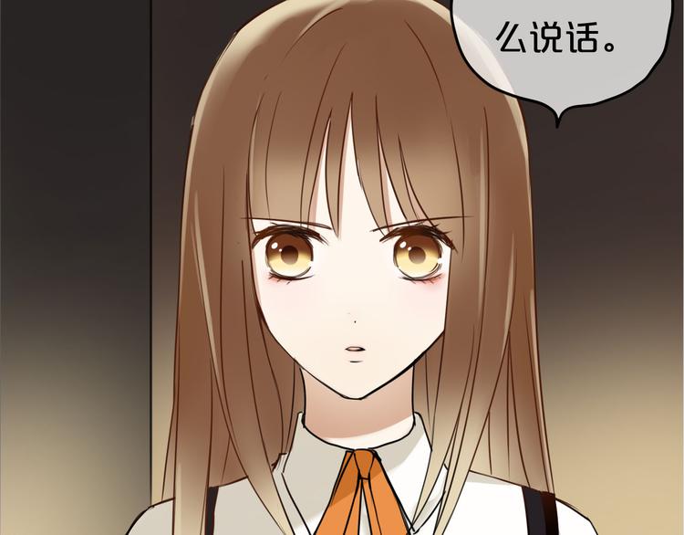 第47话 无法离开他47
