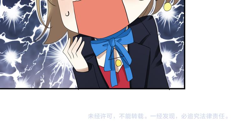 第76话（上） 你这个骗子！119