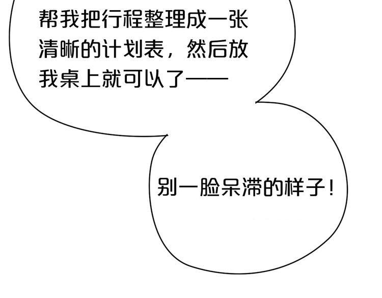 第40话 错误的地方100