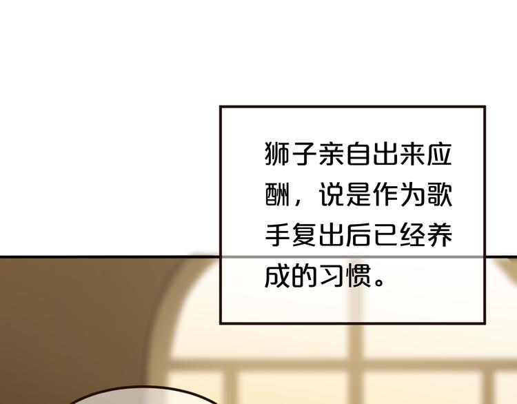 第138话 结束与开始12