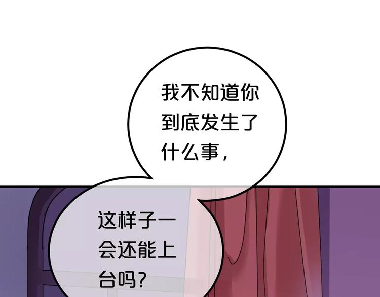 第84话 挑衅20