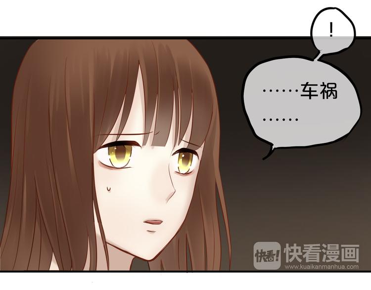 第51话 道歉8