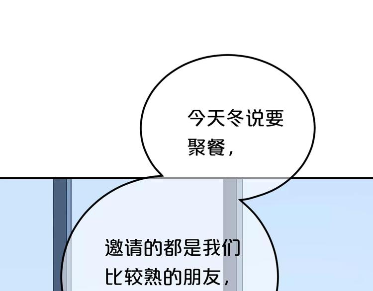 第92话 新的开始33