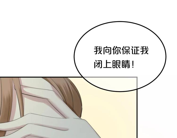第99话 你和他有99%相似度27
