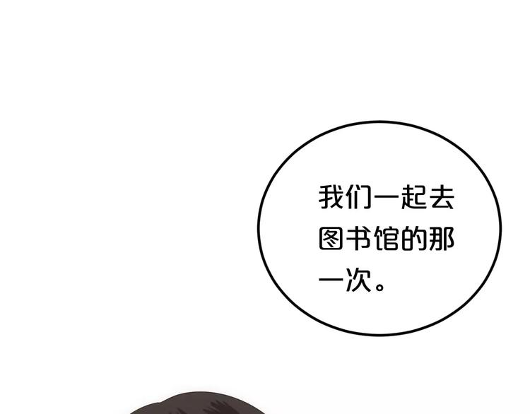 第94话 依然想他&amp;amp;狮子攻势72