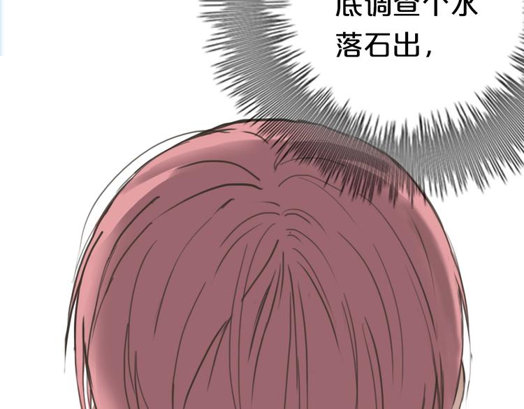 第41话 与狮子独处遭调戏！？25